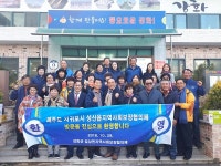 우리마을소식-제주도 성산읍 지역사회보장협의체, 길상면 협의체 방문 내용 | 강화군 읍·면>동네 알림방