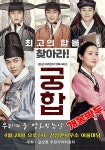우리마을소식-우리마을 영화보는날 운영[2019.4.28.(일)] 내용 | 강화군 읍·면>동네 알림방
