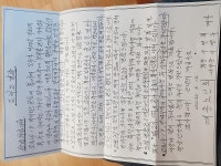 우리마을소식-양도면 노인회 사랑의 보양식 나눔 행사 내용 | 강화군 읍·면>동네 알림방