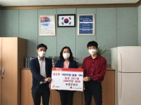 우리마을소식-불은면 두운주유소, 어려운 이웃을 위해 등유 기탁 내용 | 강화군 읍·면>동네 알림방