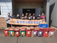 우리마을소식-길상면 지역사회보장협의체,5월 가정의 달 맞아 행복꾸러미 전달 내용 | 강화군 읍·면>동네 알림방