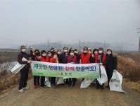 우리마을소식-선원면, 지역사회보장협의체 삼동암천 환경 정화활동 펼쳐 내용 | 강화군 읍·면>동네 알림방