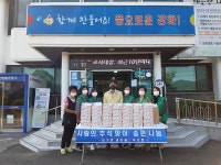 우리마을소식-내가면 부녀회, 어르신들을 위한 추석맞이 송편 나눔 내용 | 강화군 읍·면>동네 알림방