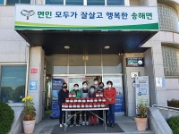 우리마을소식-송해면 새마을 남녀지도자회 사랑의 고추장 나눔행사 내용 | 강화군 읍·면>동네 알림방