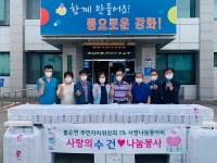 우리마을소식-불은면 주민자치위원회 1%사랑나눔동아리,사랑의 수건나눔 내용 | 강화군 읍·면>동네 알림방