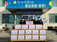 우리마을소식-동광중학교 학생회, 양도면사무소에 라면 14박스 기탁 내용 | 강화군 읍·면>동네 알림방