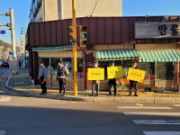 우리마을소식-길상초등학교 학부모회, 어린이 교통안전 문화 확산을 위한 캠페인 실시 내용 | 강화군 읍·면>동네 알림방