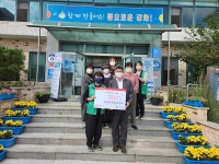 우리마을소식-길상면 새마을부녀회 이웃돕기 성금 기탁 내용 | 강화군 읍·면>동네 알림방