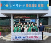 우리마을소식-화도면 부녀회 삼계탕 나눔행사 내용 | 강화군 읍·면>동네 알림방