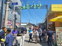 우리마을소식-교동면, 안전 점검의 날 캠페인 실시 내용 | 강화군 읍·면>동네 알림방