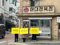 우리마을소식-길상초등학교 학부모회, 교통캠페인 실시 내용 | 강화군 읍·면>동네 알림방