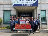 우리마을소식-교동면, 연석회의 개최 및 카네이션 전달 내용 | 강화군 읍·면>동네 알림방