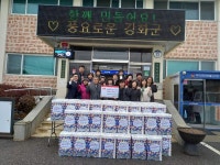 우리마을소식-강화농협 농가주부모임, 선원면에 이웃사랑 생필품 전달 내용 | 강화군 읍·면>동네 알림방