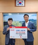 우리마을소식-양도면 주민자치위원회 이달용 위원장 추석맞이 이웃사랑 성금 200만원 기탁 내용 | 강화군 읍·면>동네 알림방