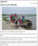 우리마을소식-양사면 모내기 현장 방문 내용 | 강화군 읍·면>동네 알림방