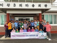 우리마을소식-강화군 하점면-과천시 부림동 주민자치위원회 우호 증진을 위한 교류 강화 내용 | 강화군 읍·면>동네 알림방