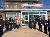 우리마을소식-인천시 모범경로당 대상 현판식 개최 ‘불은면 넙성리 능곡경로당’ 내용 | 강화군 읍·면>동네 알림방