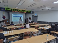 보건소행사갤러리-2024년 한의약 건강교실 교육(2024.10.22.-11.12) 내용 | 강화군 보건소>열린공간