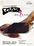 공지사항-고려대장경 기획전시 알림 내용 | 강화군청>강화소개>강화소식>공지사항