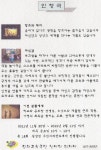 공지사항-어머니 인형극 문화교실 모집안내 내용 | 강화군청>강화소개>강화소식>공지사항