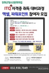 공지사항-2025년 강화군청소년문화의집 프로그램 참여자 모집 홍보 내용 | 강화군청>강화소개>강화소식>공지사항