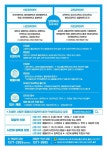 타기관소식-2023학년도 2학기 국립 한국방송통신대학교 학생 모집 안내 내용 | 강화군청>강화소개>강화소식>공지사항