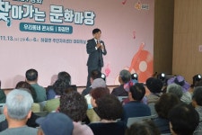 현장포토-하점면 찾아가는 문화마당 내용 | 강화군청>강화소개>강화소식