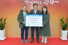 현장포토-이웃사랑 성금 기탁식 내용 | 강화군청>강화소개>강화소식