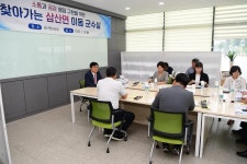 현장포토-찾아가는 삼산면 이동 군수실 내용 | 강화군청>강화소개>강화소식