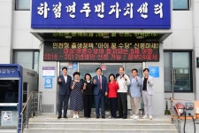 현장포토-인천시의원 간담회 내용 | 강화군청>강화소개>강화소식