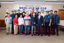 현장포토-서도면 찾아가는 이동군수실 내용 | 강화군청>강화소개>강화소식