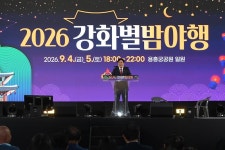 현장포토 목록 | 강화 열린군수실>군정뉴스 인천광역시 강화군 열린군수실