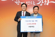 현장포토 목록 | 강화 열린군수실>군정뉴스 인천광역시 강화군 열린군수실
