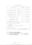 채용/시험공고-2010년도 국비지원 취업 교육생 모집 내용 | 강화군청>분야별정보>일자리·교육>채용정보
