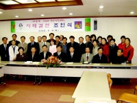 보도자료-서도면 주민자치센터 - 부평구 부개2동 주민자치센터 자매결연 내용 | 강화군청>강화소개>강화소식