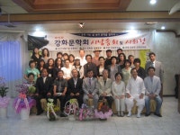 군정뉴스-강화문학회, 별빛도 숨죽인 영혼의 노래 내용 | 강화 열린군수실>군정24 강화열린군수실