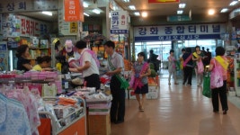 보도자료-강화군 2011년 건강한 여름나기 캠페인 실시 내용 | 강화군청>강화소개>강화소식