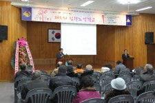 보도자료-제6회 힘찬노인학교 입학식 개최 내용 | 강화군청>강화소개>강화소식