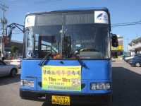 보도자료-강화, 화도-양곡 간으로 버스 노선조정 내용 | 강화군청>강화소개>강화소식