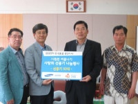 보도자료-삼성전자 경인지사 강화읍에 선풍기 기탁 내용 | 강화군청>강화소개>강화소식