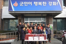 보도자료-불은면 주민자치위원회 1%사랑나눔동아리 위문행사 내용 | 강화군청>강화소개>강화소식