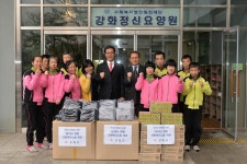 보도자료-강화군 연말 사회복지시설 방문 내용 | 강화군청>강화소개>강화소식