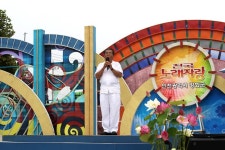 보도자료-KBS 전국노래자랑 “강화군 편” 12월 19일 강화고인돌체육관서 열려 내용 | 강화군청>강화소개>강화소식