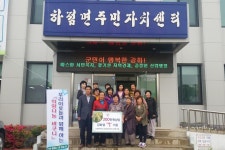 보도자료-하점면부녀회“쌀도 팔고 나눔도 실천하고” 내용 | 강화군청>강화소개>강화소식