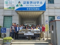 보도자료-교동면 주민자치위원회, 추석 맞이 사랑의 쌀 전달 내용 | 강화군청>강화소개>강화소식
