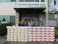 보도자료-송해면 지역사회보장협의체 추석맞이 저소득 이웃 위문 내용 | 강화군청>강화소개>강화소식