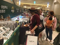 군정뉴스-강화농특산물 판매, 백화점 특판행사가 ‘효자’ 내용 | 강화 열린군수실>군정24 강화열린군수실