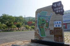 보도자료-강화군, 덕산국민여가캠핑장 7월 15일 개장 내용 | 강화군청>강화소개>강화소식