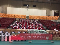 보도자료-강화읍 행복 나눔 산타 행사 개최 내용 | 강화군청>강화소개>강화소식