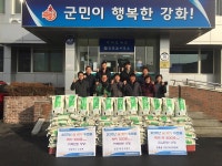 보도자료-강화읍, 설맞이 위문품 기증행사 실시 내용 | 강화군청>강화소개>강화소식